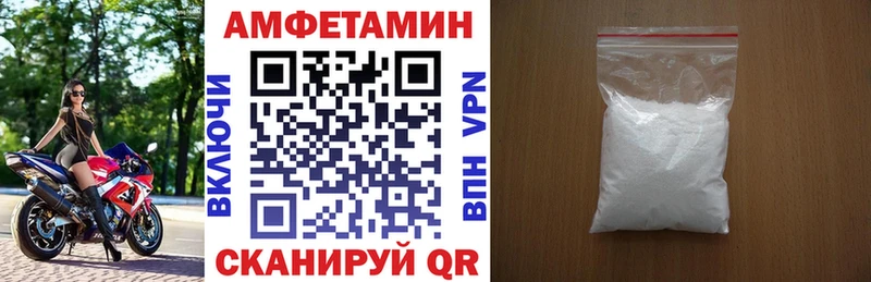 Amphetamine 98%  Заречный 
