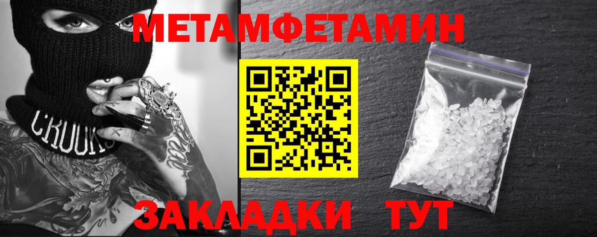 АМФЕТАМИН VHQ  АМФЕТАМИН  АМФЕТАМИН  Заречный  Вход с VPN 