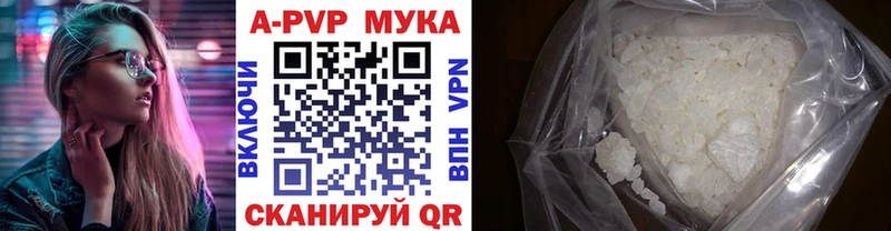 Alfa_PVP кристаллы  Заречный 