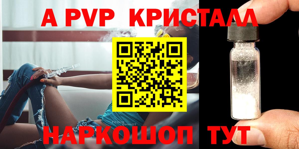 Заречный  A PVP  Вход с VPN  A PVP крисы CK 