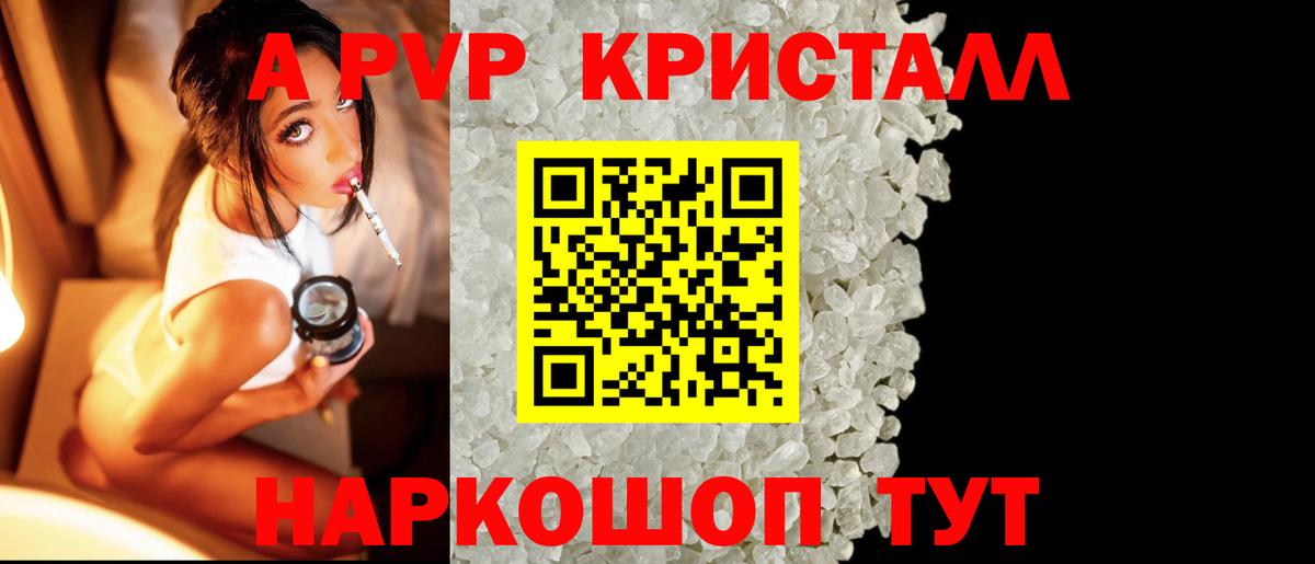 Cocaine  Вход с VPN  Заречный  МЕФ  СОЛЬ CK  Гашиш  ГАШИШ  Конопля  Герыч 