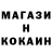 Меф мяу мяу VHQ Tony Malagon
