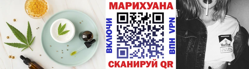 купить наркотики сайты  Заречный  МЕГА вход  Печенье с ТГК конопля 