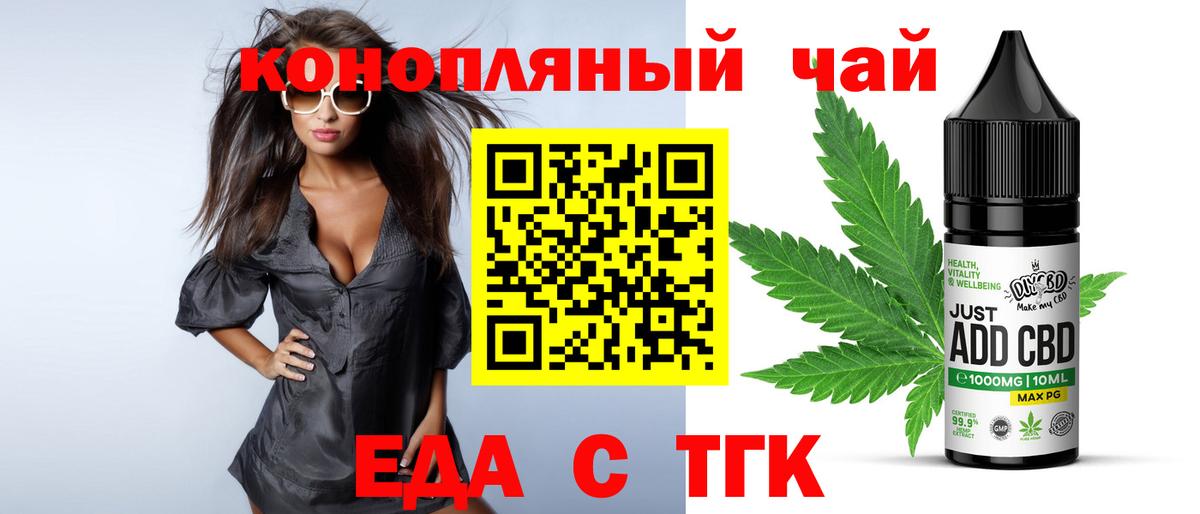 Заречный  Canna-Cookies конопля  Вход с VPN 
