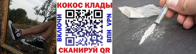 КОКАИН Боливия Заречный
