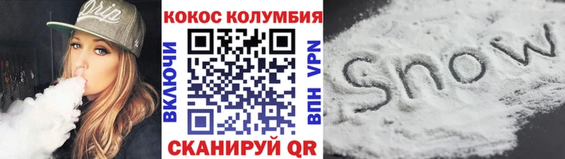 darknet какой сайт  Заречный  КОКАИН Перу  где купить наркоту 
