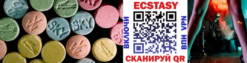 Экстази XTC  цены наркотик  Заречный 