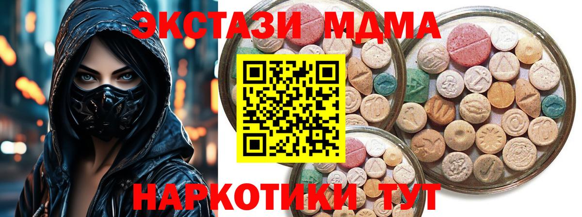 Ecstasy  Ecstasy VHQ  Заречный  Вход с VPN  Экстази VHQ 