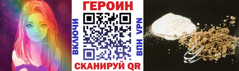 наркотики  Заречный  blacksprut рабочий сайт  ГЕРОИН Афган 