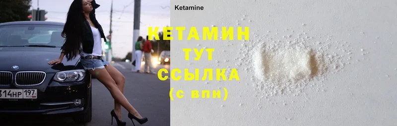 закладки  blacksprut сайт  Кетамин ketamine  Заречный 