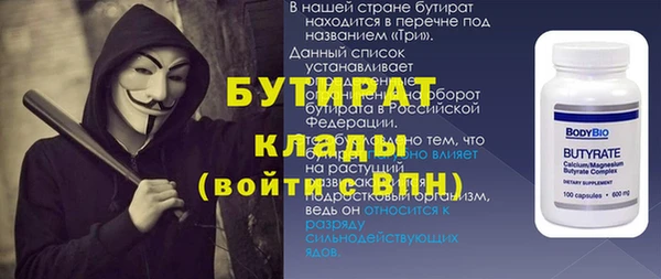 гашиш Великий Новгород