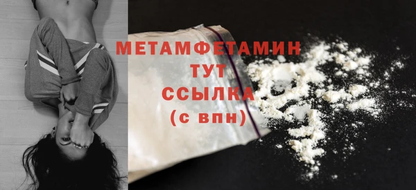 гашиш Лабытнанги