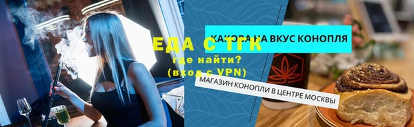 кристаллы Волгодонск