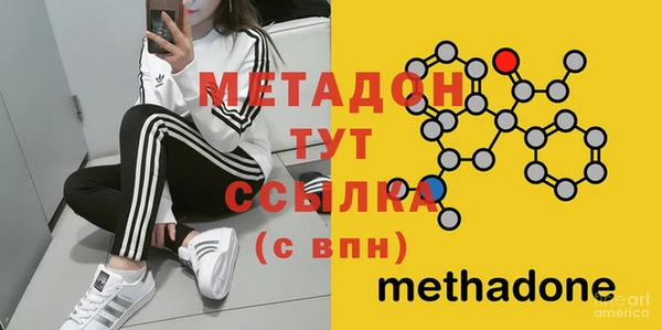 синтетический гашиш Лагань