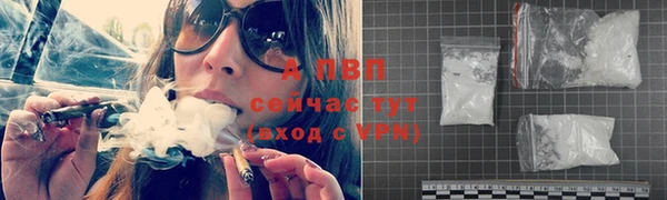 гашиш Лабытнанги