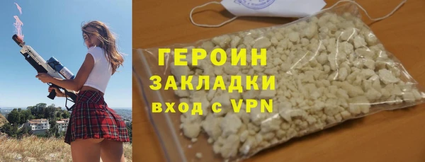 гашиш Лабытнанги