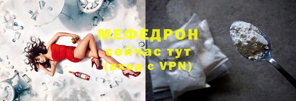 гашиш Лабытнанги