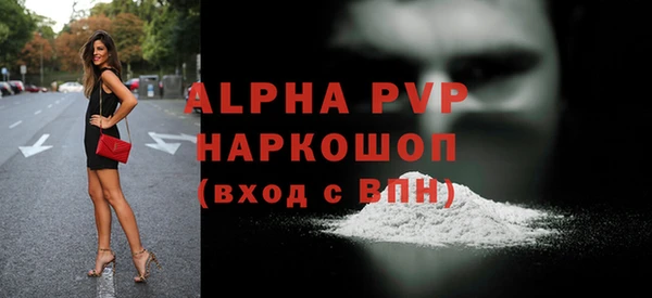 синтетический гашиш Лагань