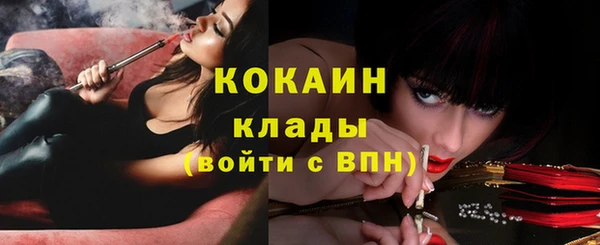 синтетический гашиш Лагань