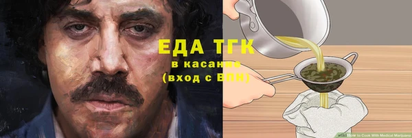 гашиш Лабытнанги
