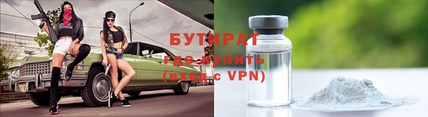 синтетический гашиш Лагань