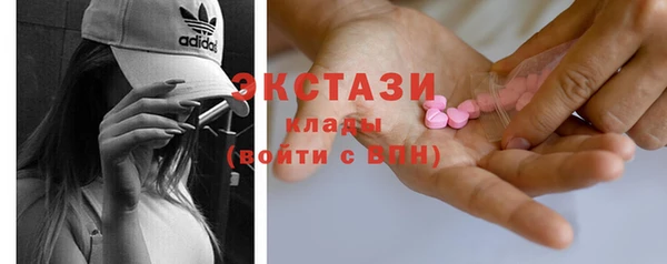 гашиш Лабытнанги
