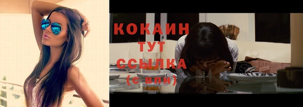 гашиш Лабытнанги