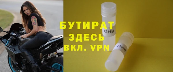 индика Лихославль
