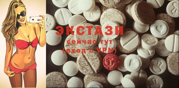синтетический гашиш Лагань