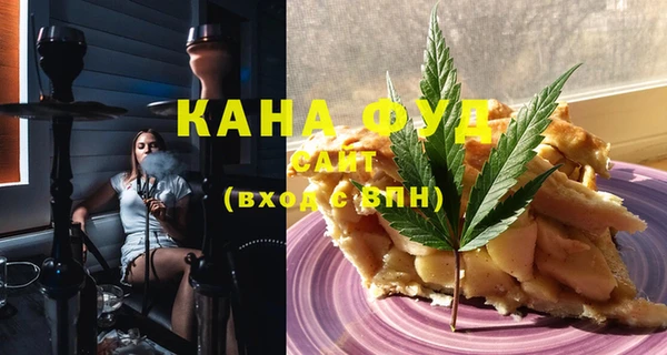 гашиш Лабытнанги