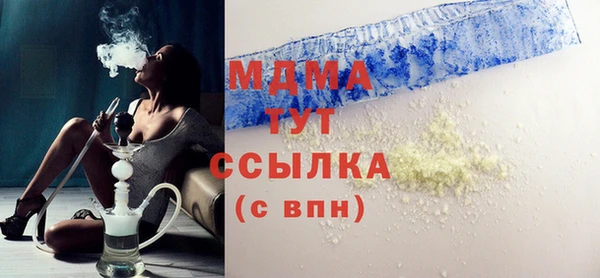 таблы Орск