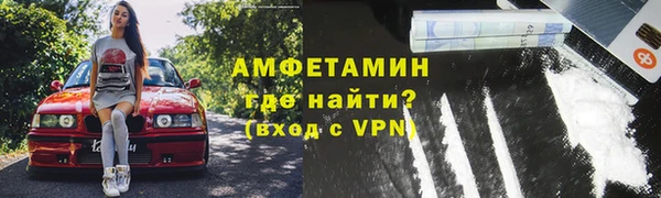 альфа пвп VHQ Володарск