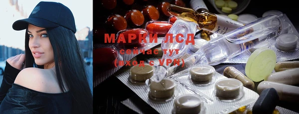 синтетический гашиш Лагань