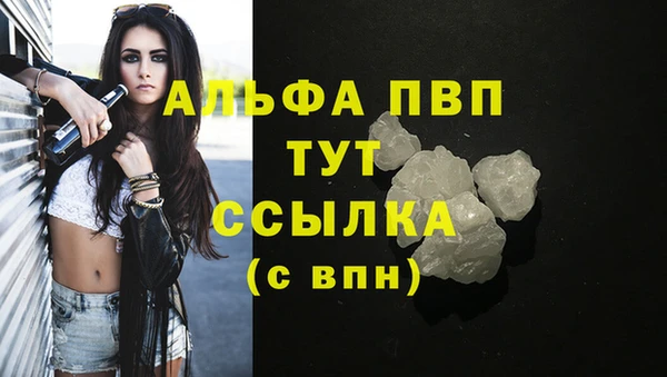 синтетический гашиш Лагань