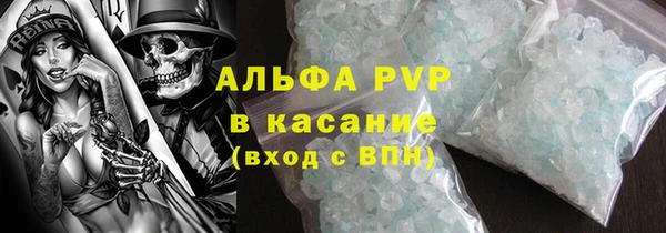 синтетический гашиш Лагань