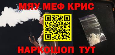 каннабис Бугуруслан