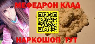 а пвп мука Ирбит