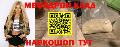 прущая мука Ипатово