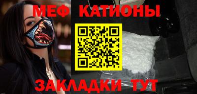 прущая мука Ипатово