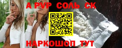прущая мука Ипатово