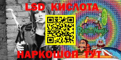 марки lsd Изобильный