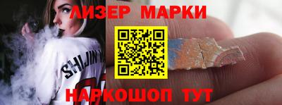 марки lsd Изобильный