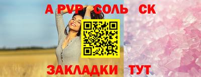 а пвп мука Ирбит