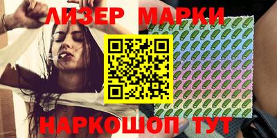 мефедрон Бузулук