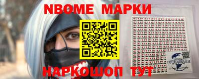 марки lsd Изобильный