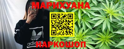 каннабис Бугуруслан