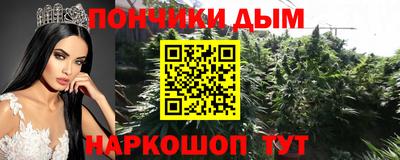 прущая мука Ипатово