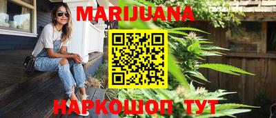 мефедрон Бузулук