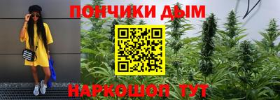 прущая мука Ипатово