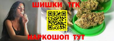 каннабис Бугуруслан